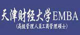 天津財經大學EMBA
